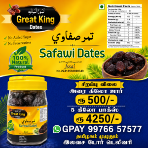 Safawi Dates