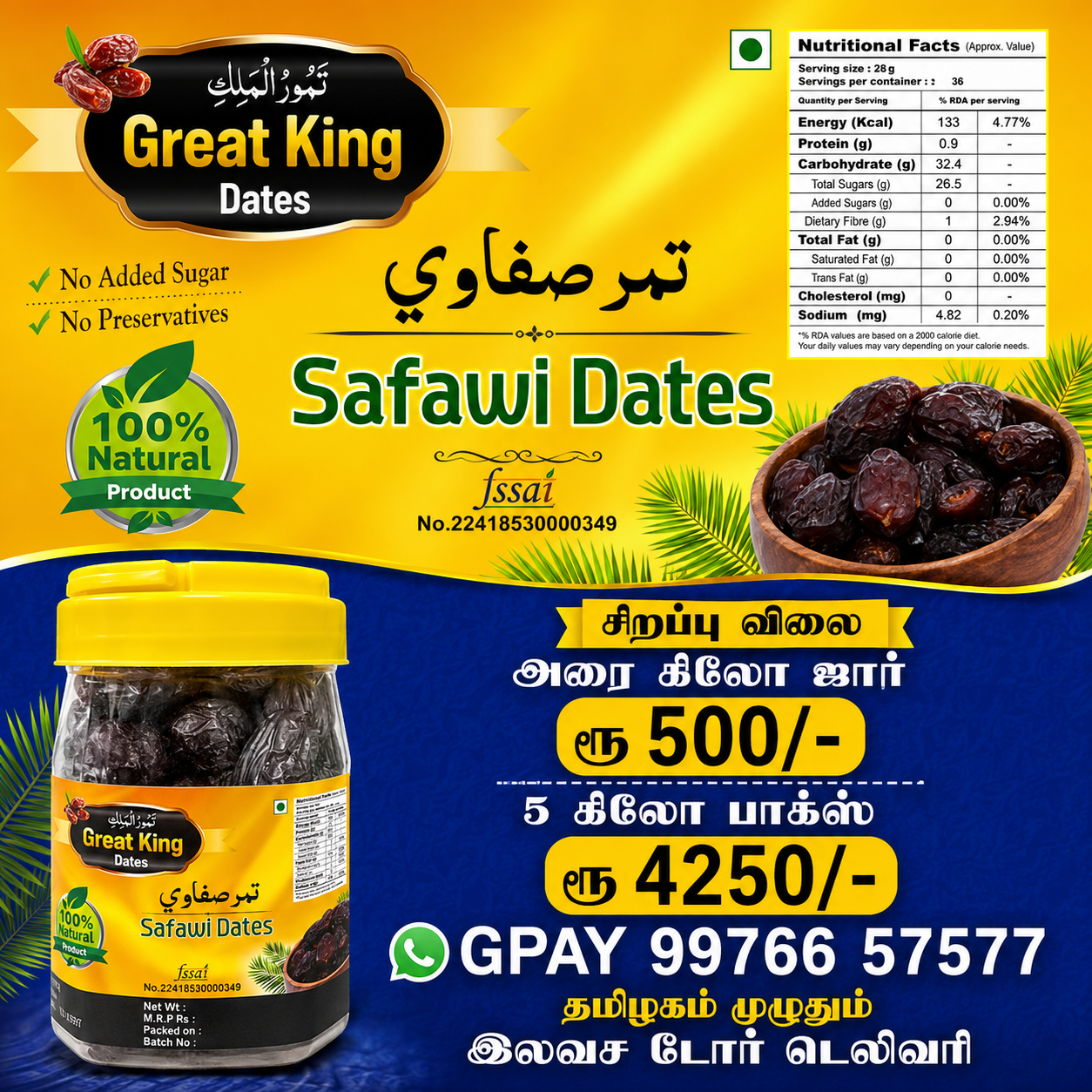Safawi Dates