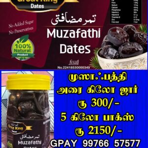 Muzafathi Dates