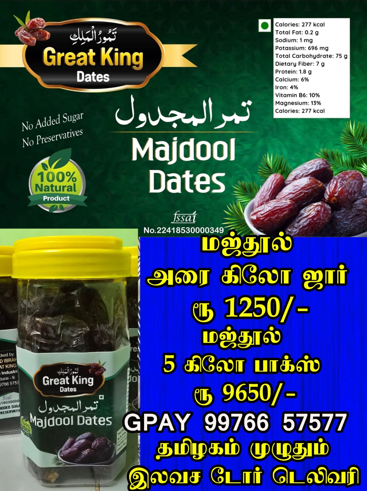 Majdool Dates
