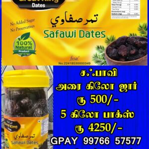Safawi Dates