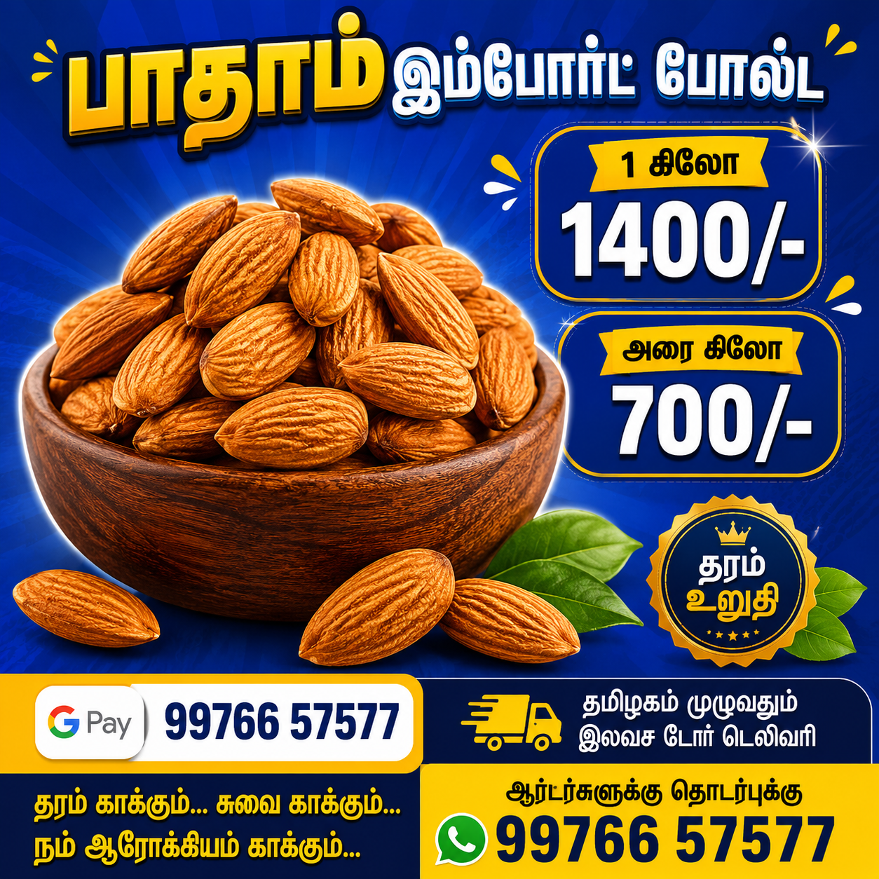 Badam Jambo Bold