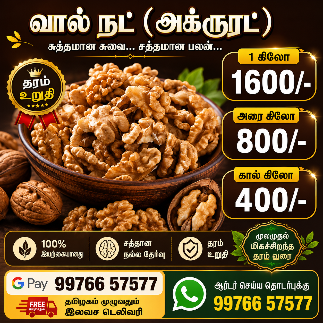 Walnuts